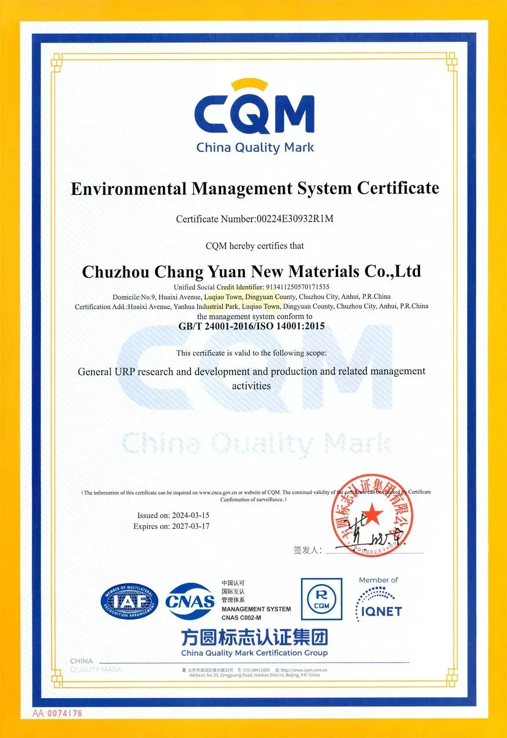 CQM Environmental Management System