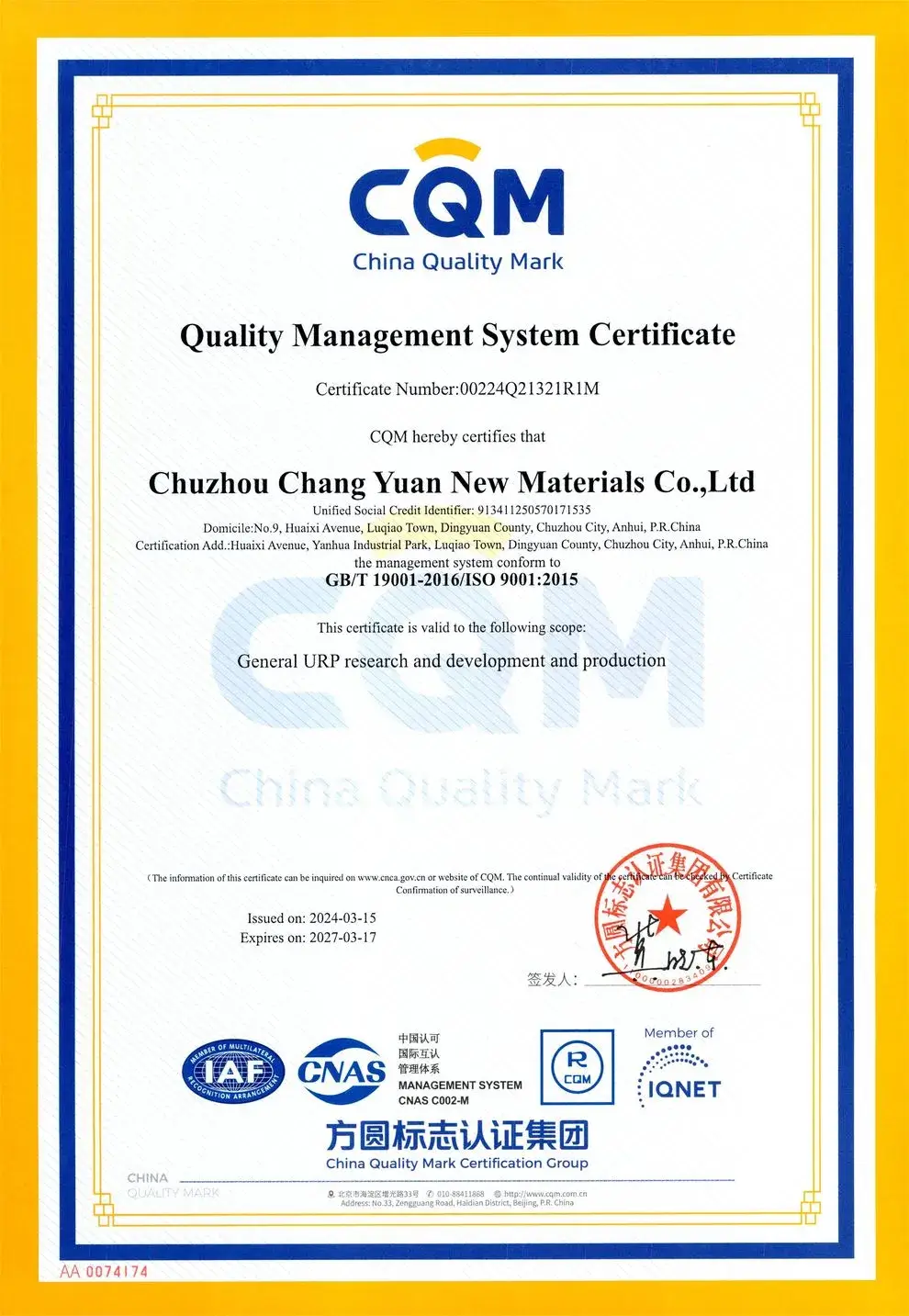CQM Quality Management System