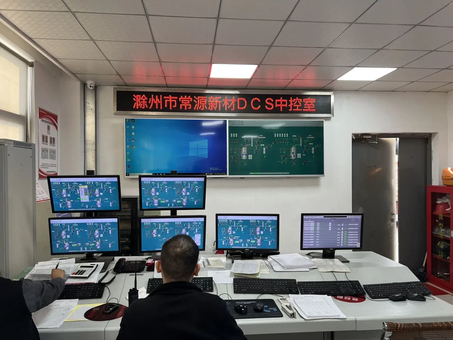 DCS control room at Changyuan New Materials for precise resin production monitoring.