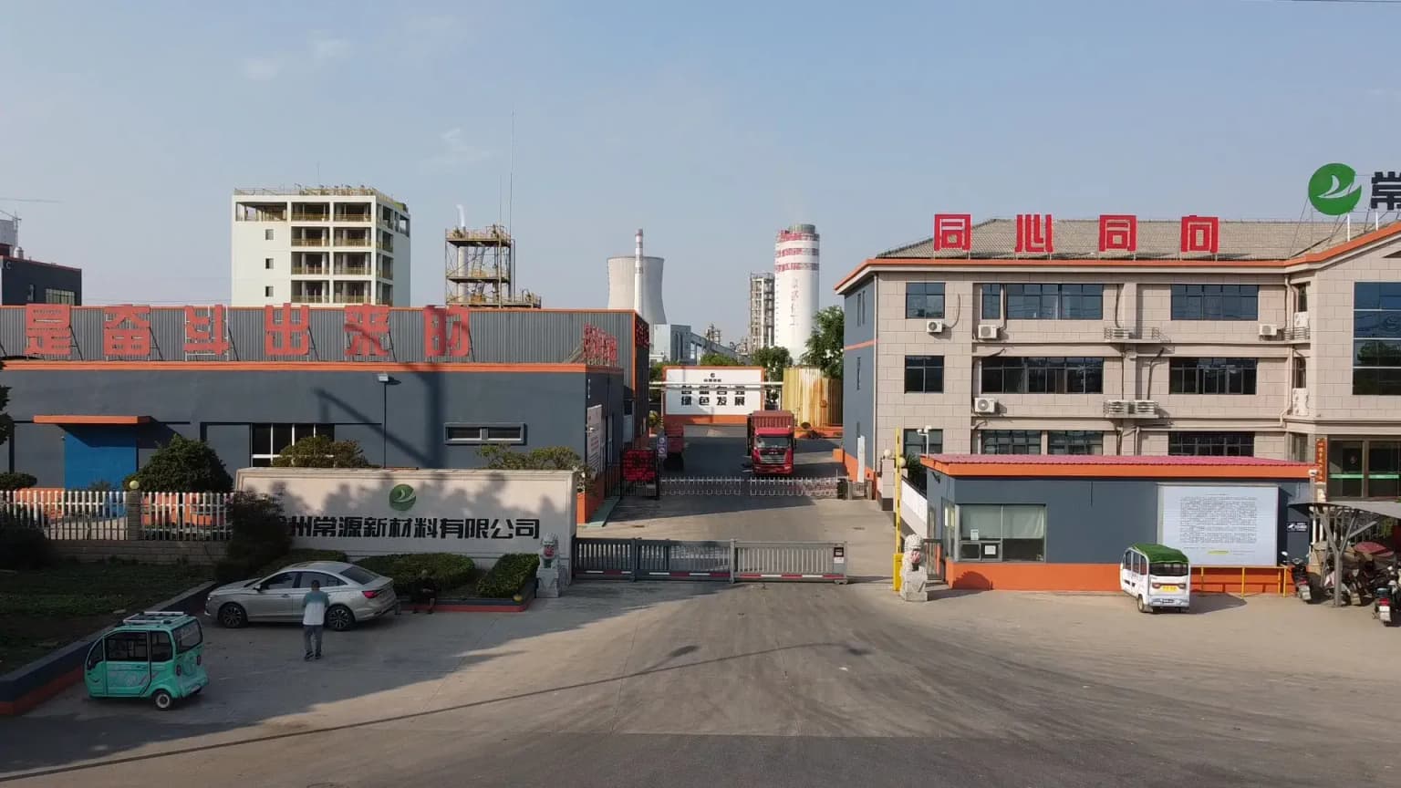 The main gate of the Changyuan New Materials factory, a top producer of unsaturated polyester resin