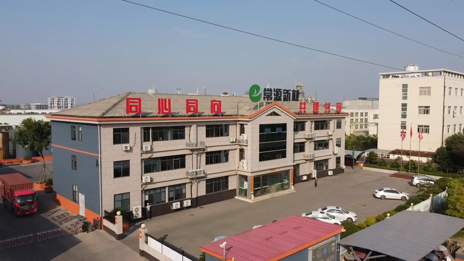 The modern office building of Changyuan New Materials, a producer of unsaturated polyester resin