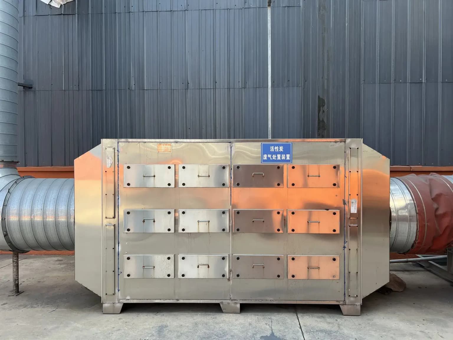 The advanced activated carbon waste treatment facility at Changyuan New Materials, showing our commitment to sustainability