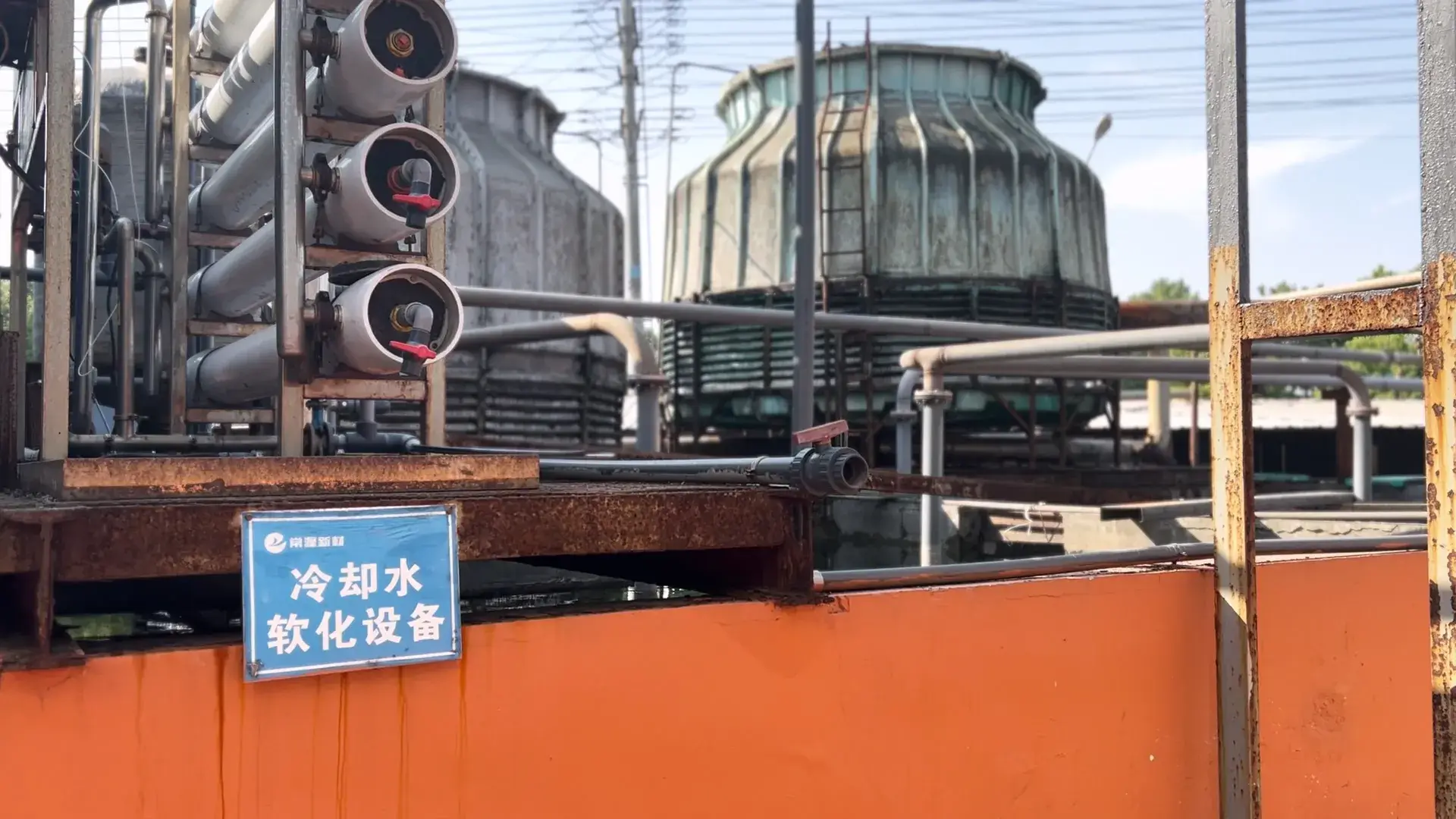 The water cooling and softening equipment used for sustainable resource management